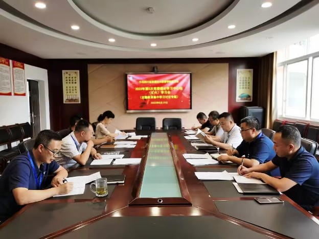 6月19日，我校召开第5次党委理论学习中心组（扩大）学习会，进行“牢记嘱托 感恩奋进”主题教育集中学习专题讨论。.jpg